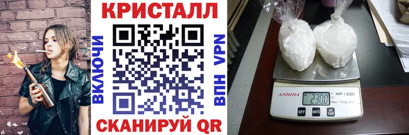 Амфетамин 97% MEGA как зайти Ртищево купить наркотики сайты