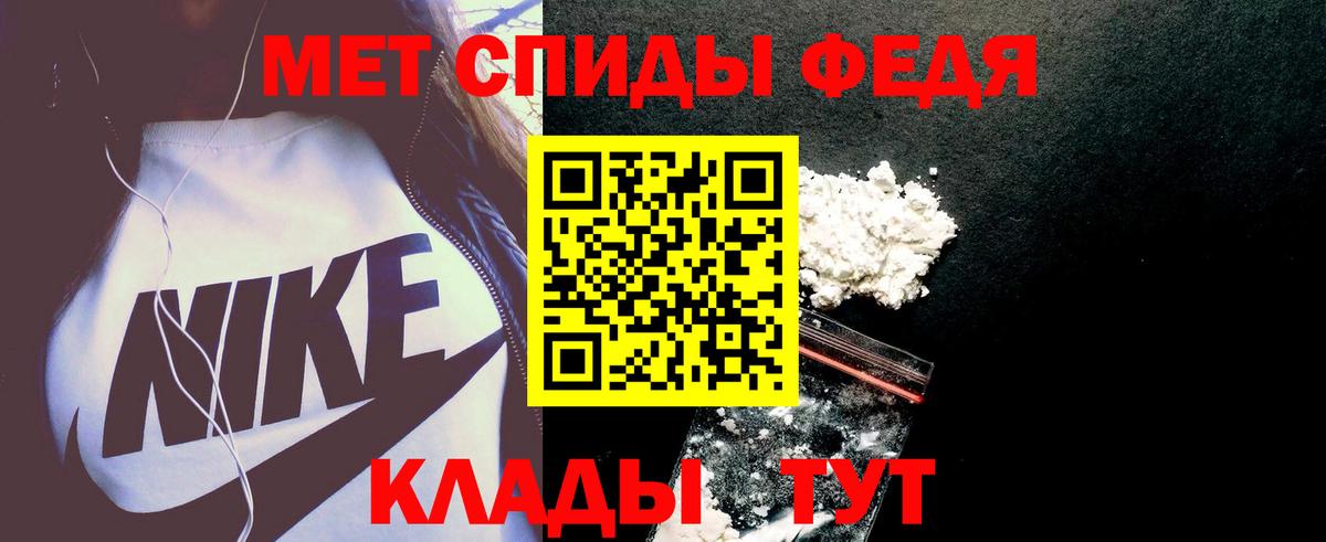 АМФЕТАМИН Розовый  АМФЕТАМИН  Ртищево  Вход с VPN  Amphetamine 
