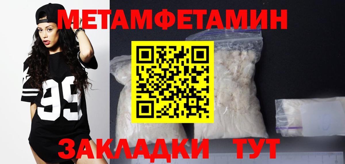 Amphetamine Розовый Ртищево