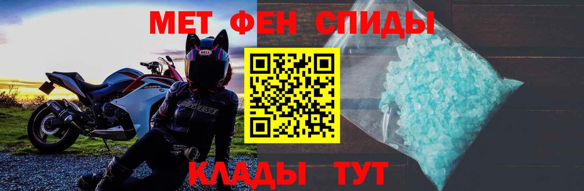 Меф МЯУ МЯУ кристаллы  Марихуана  Ртищево  КОКАИН  Альфа ПВП СК   ГАШ  Вход с VPN  COCAIN 