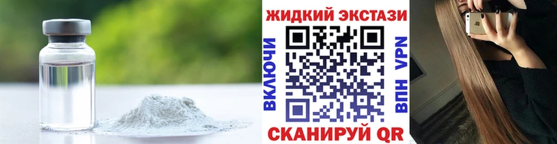 Бутират 99%  OMG зеркало  Ртищево 