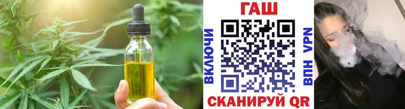 Еда ТГК конопля  Ртищево 
