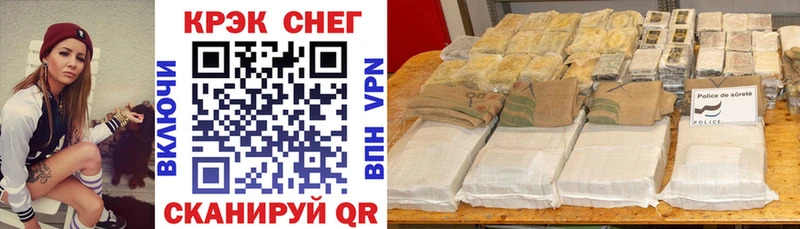 Кокаин 97%  что такое   Ртищево 
