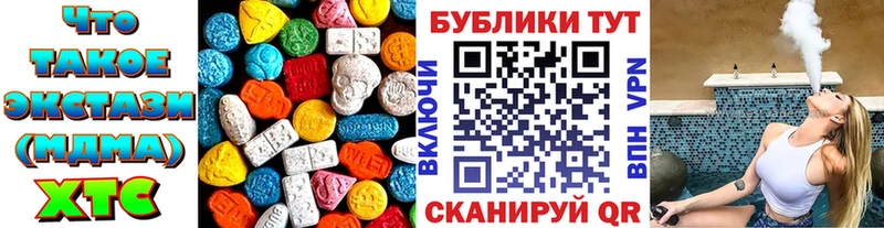 Экстази Cube  Ртищево 