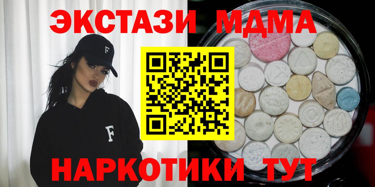 Ecstasy Дубай Ртищево