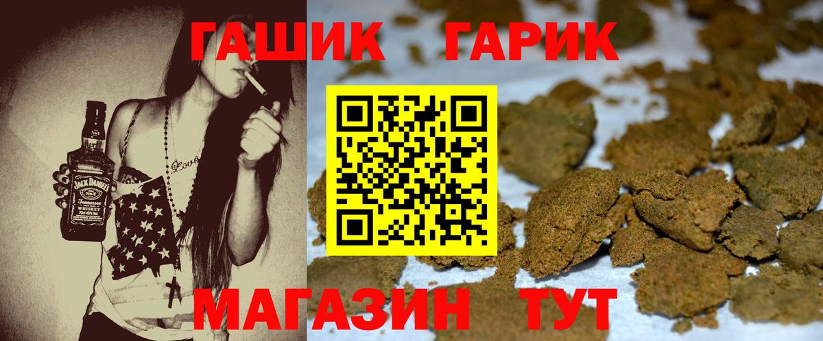 ГАШ Изолятор  Вход с VPN  Ртищево 