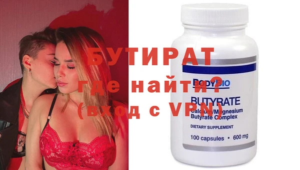 крисы Валуйки