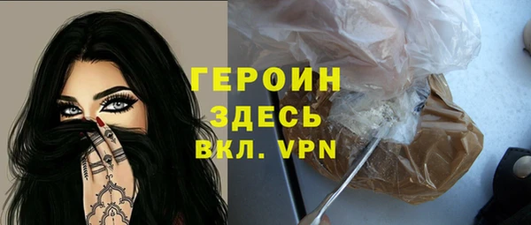 мет Навашино