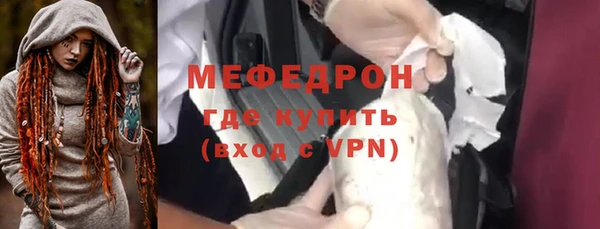 мет Навашино