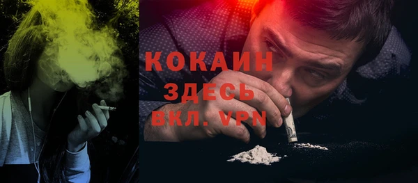 мяу мяу кристалл Валдай
