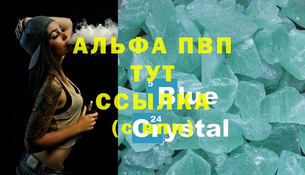 ПСИЛОЦИБИНОВЫЕ ГРИБЫ Бутурлиновка