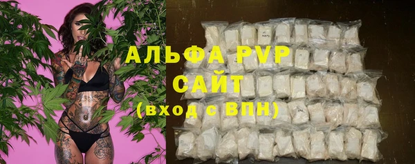 соль ск Михайловск