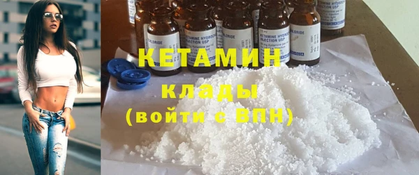 экстази Михайловка