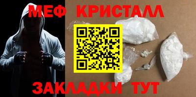 бошки Новозыбков