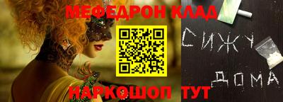 бошки Новозыбков