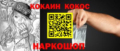 бошки Новозыбков