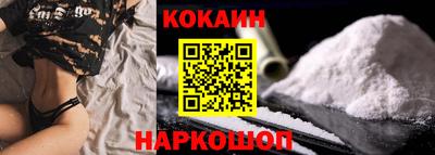 скорость Новокубанск