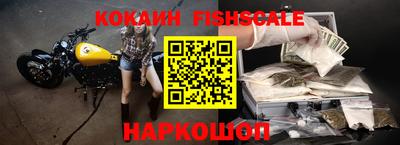 скорость Новокубанск