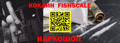 скорость Новокубанск