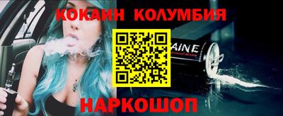 бошки Новозыбков