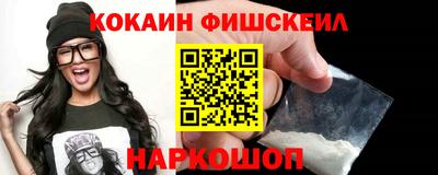 скорость Новокубанск