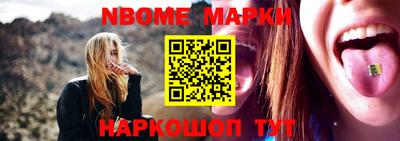 mdpv Новодвинск