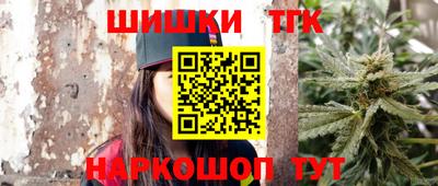 бошки Новозыбков