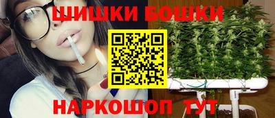 бошки Новозыбков