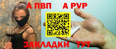 mdpv Новодвинск