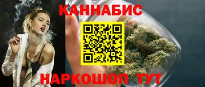 бошки Новозыбков