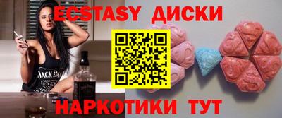 бошки Новозыбков