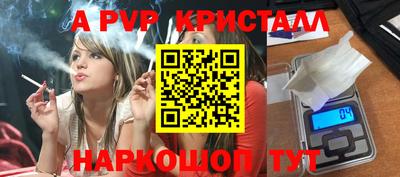скорость Новокубанск