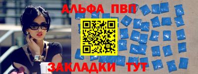 скорость Новокубанск