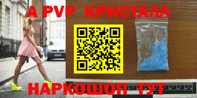 mdpv Новодвинск