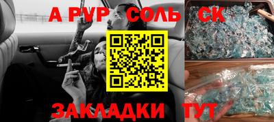 mdpv Новодвинск