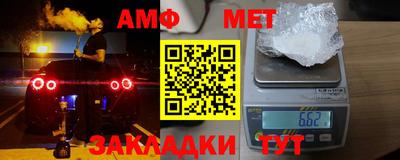 бошки Новозыбков