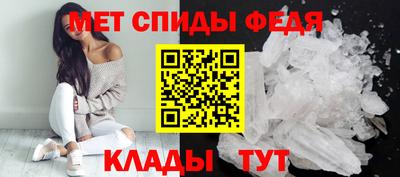 бошки Новозыбков