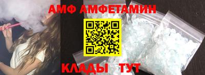бошки Новозыбков