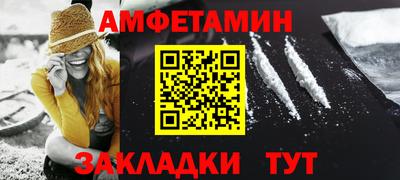 бошки Новозыбков