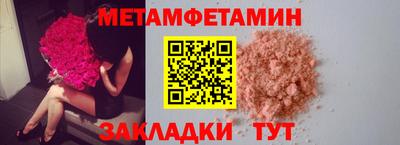 скорость Новокубанск