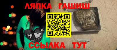бошки Новозыбков