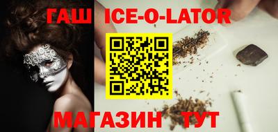 бошки Новозыбков