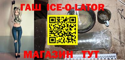 скорость Новокубанск