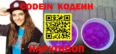 бошки Новозыбков