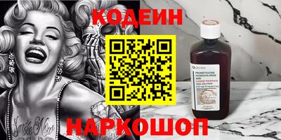 бошки Новозыбков