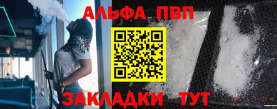 бошки Новозыбков