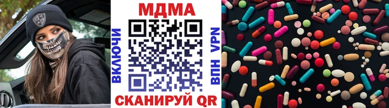MDMA молли  Ртищево 