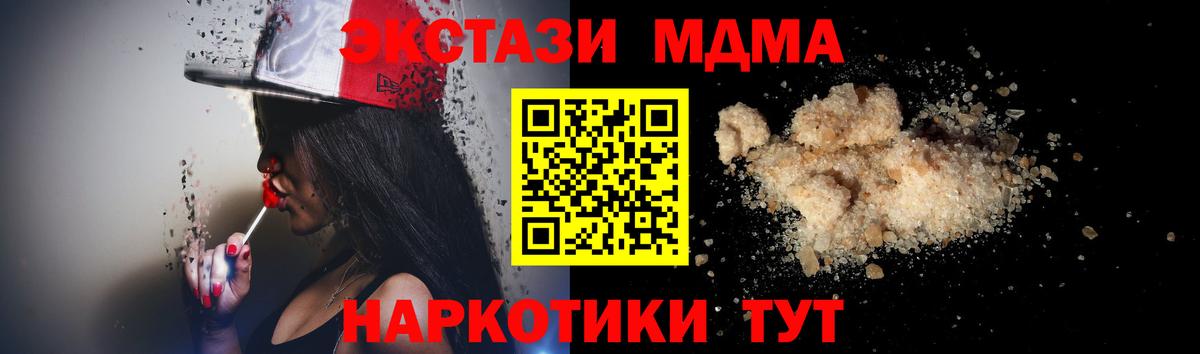 АМФЕТАМИН Ртищево