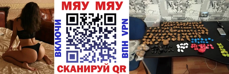 купить наркоту omg как зайти Меф мяу мяу Ртищево