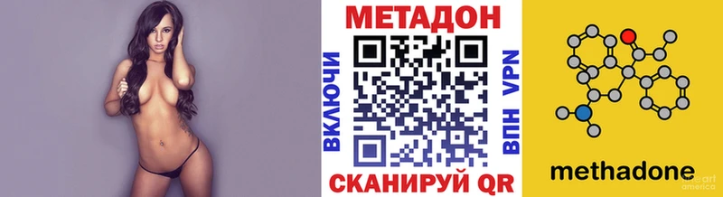 Метадон VHQ  Ртищево 